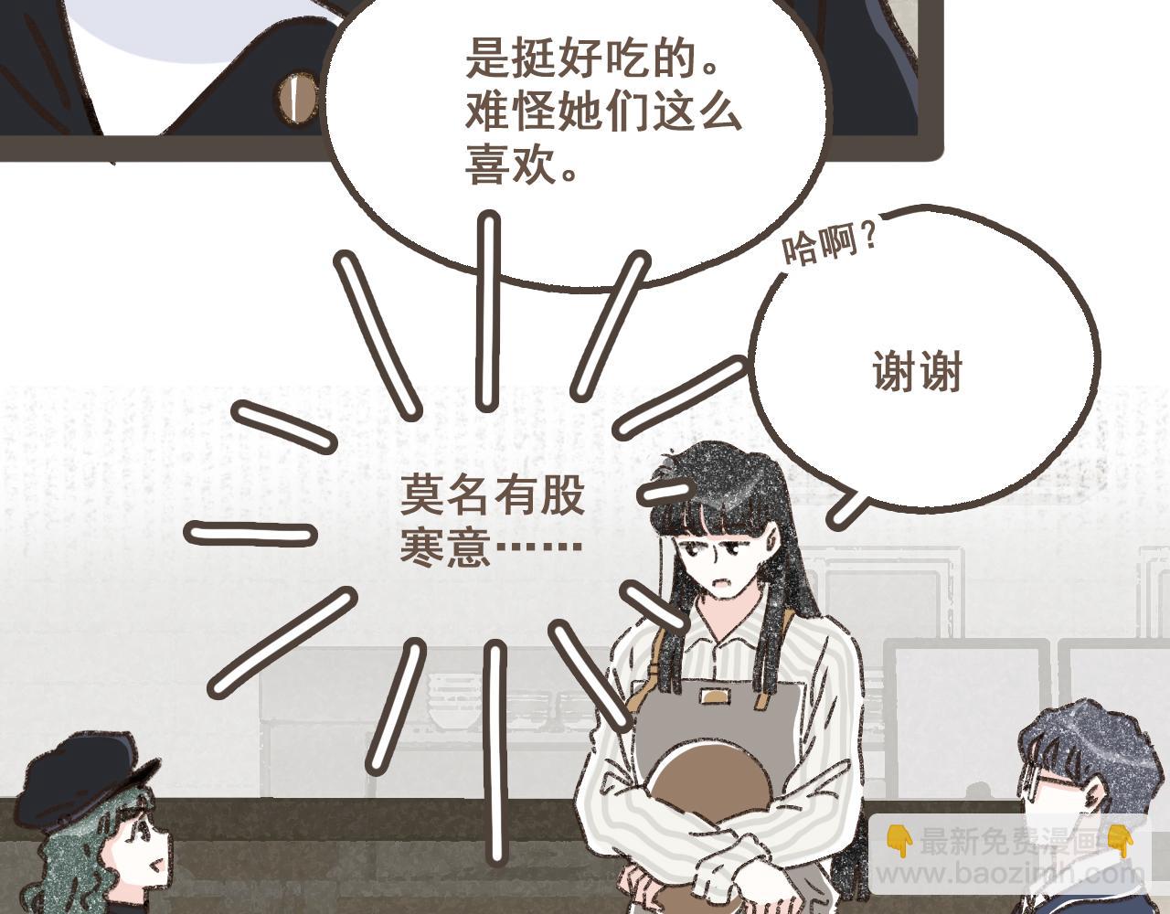 第十八话 不再联络的旧友(1/2)-第19话