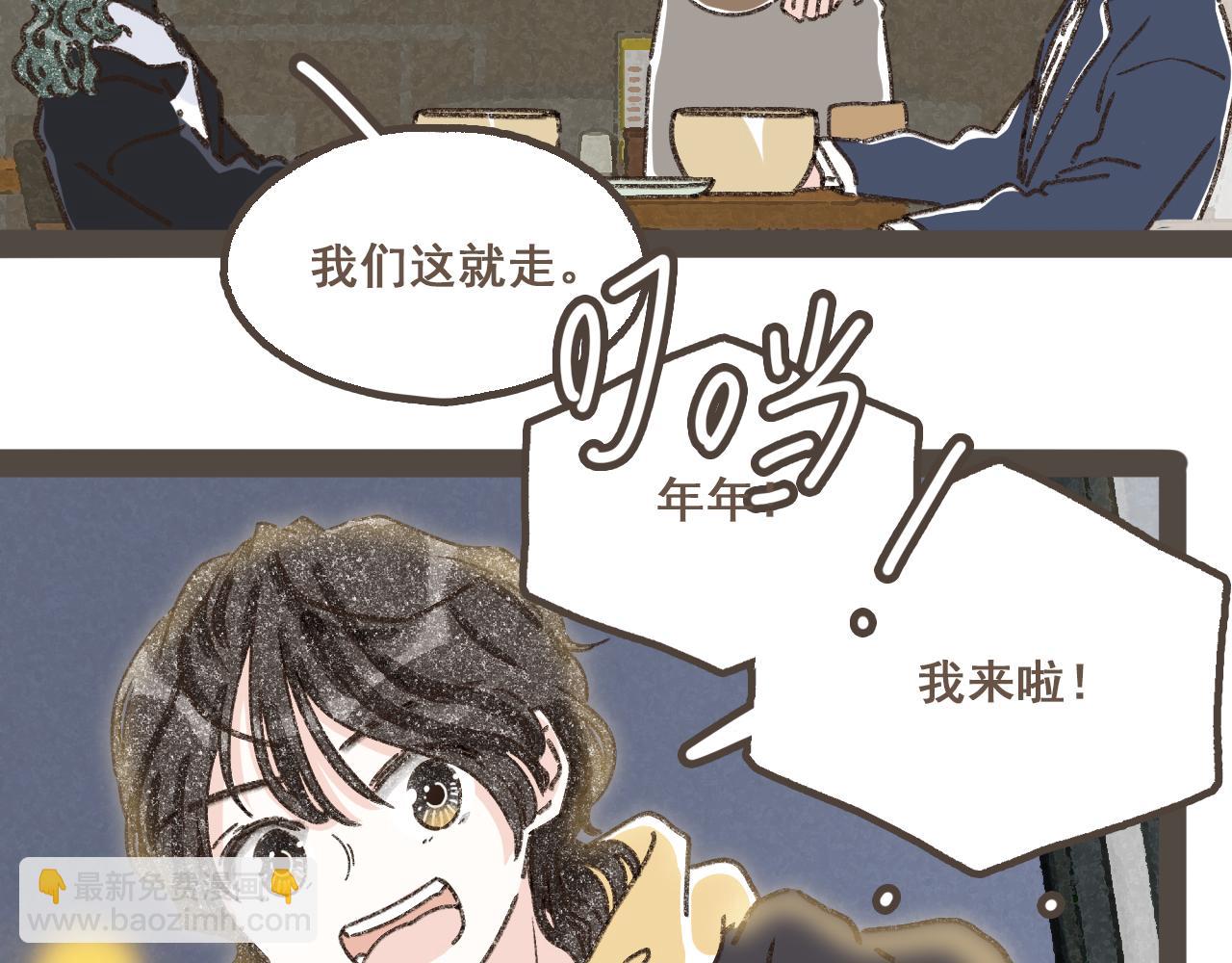 第十八话 不再联络的旧友(1/2)-第19话