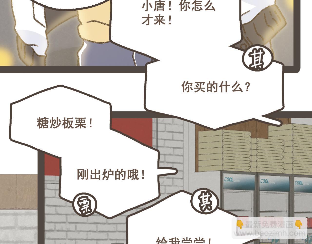 第十八话 不再联络的旧友(1/2)-第19话