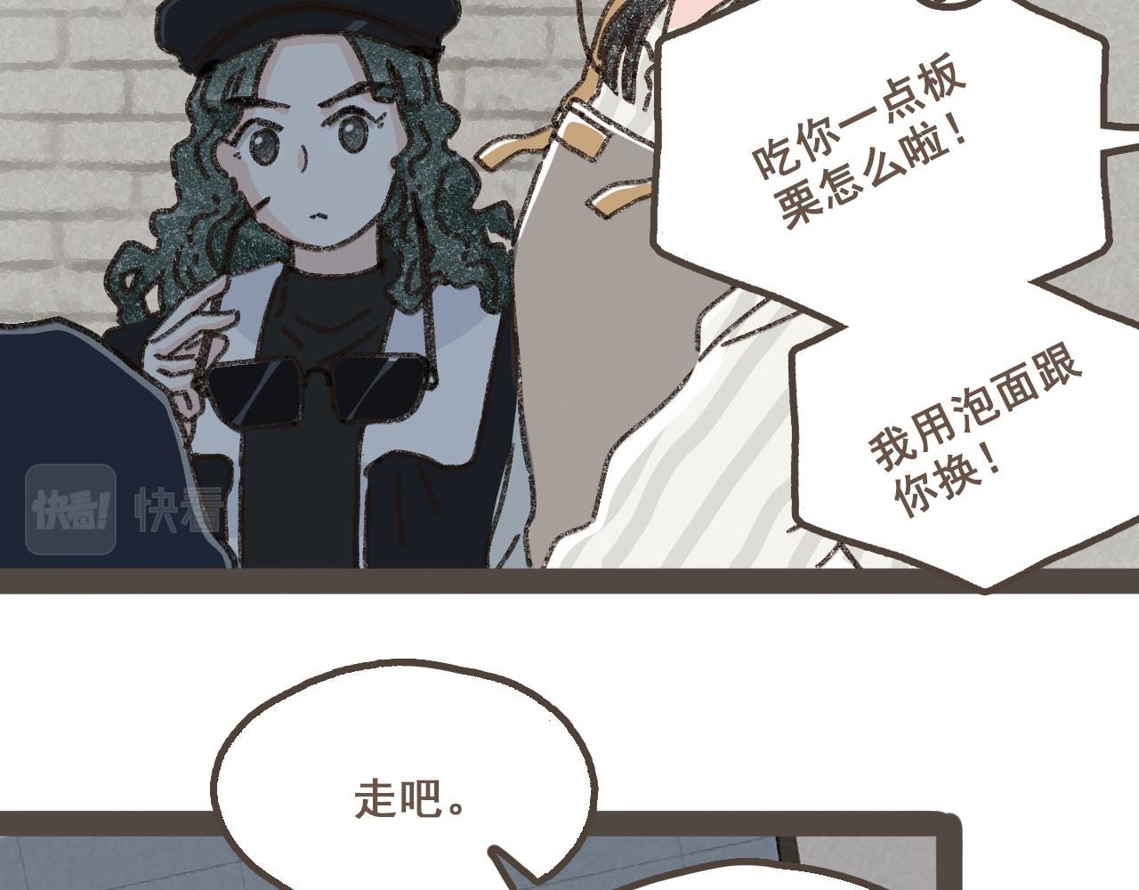 第十八话 不再联络的旧友(1/2)-第19话