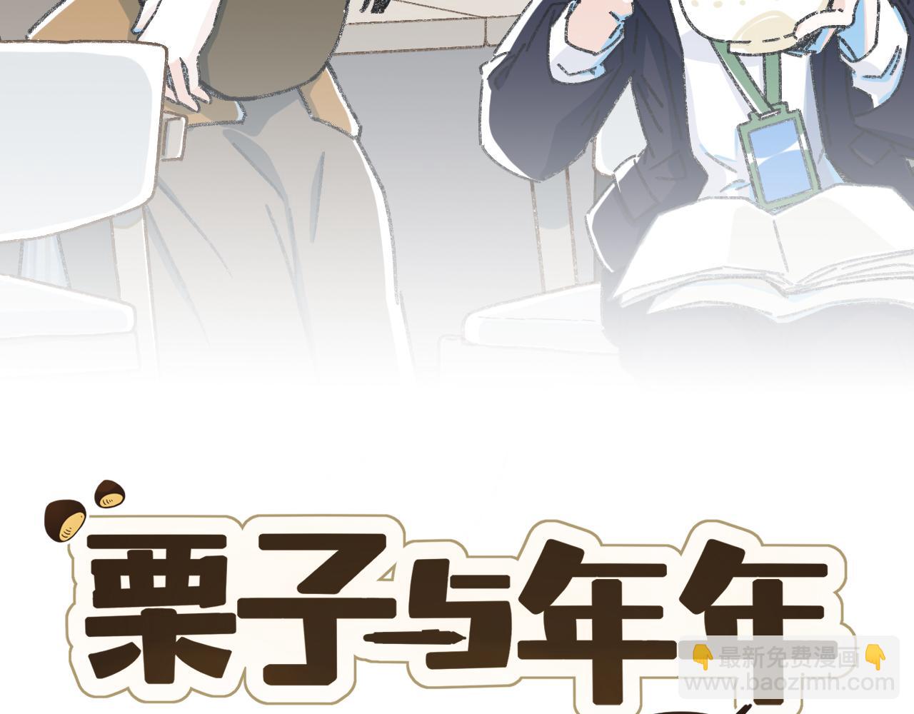 第十八话 不再联络的旧友(1/2)-第19话