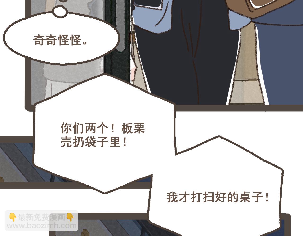 第十八话 不再联络的旧友(1/2)-第19话