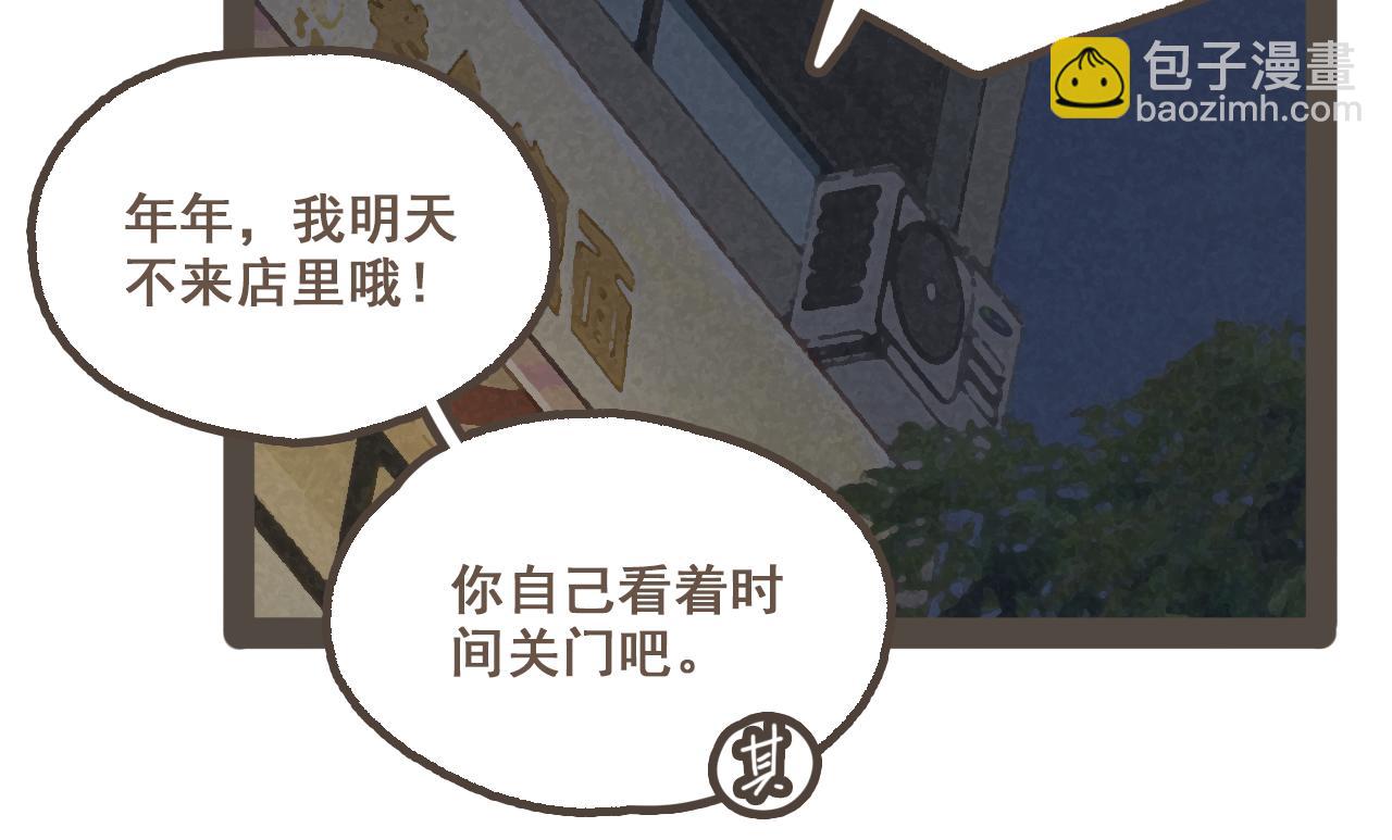 第十八话 不再联络的旧友(1/2)-第19话