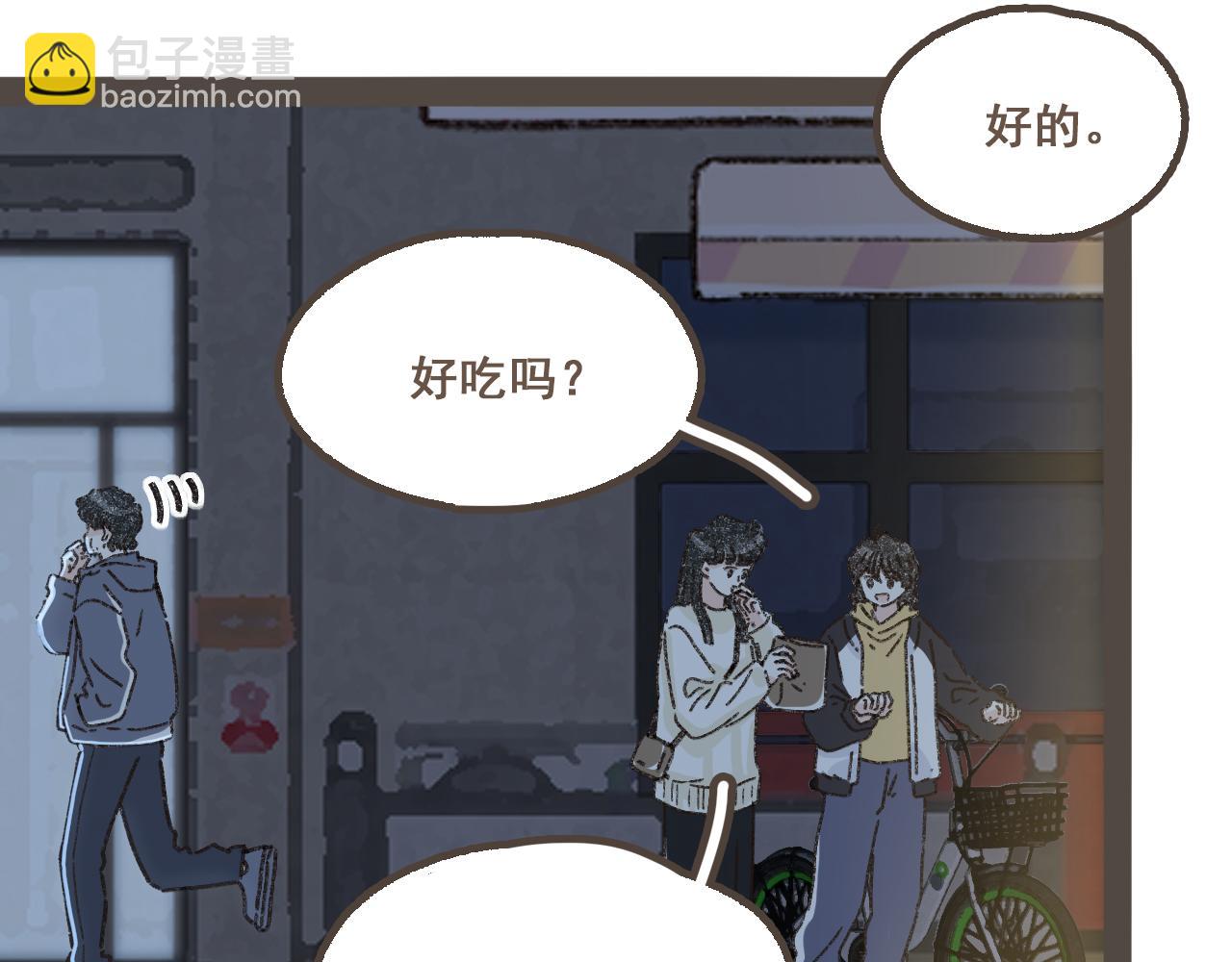 第十八话 不再联络的旧友(1/2)-第19话