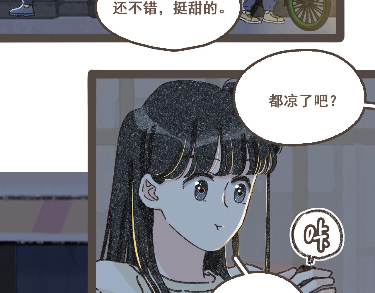 第十八话 不再联络的旧友(1/2)-第19话