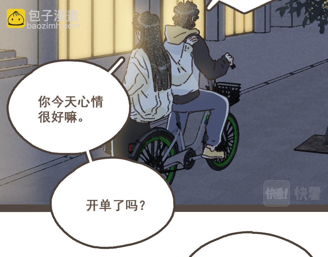 第十八话 不再联络的旧友(1/2)-第19话