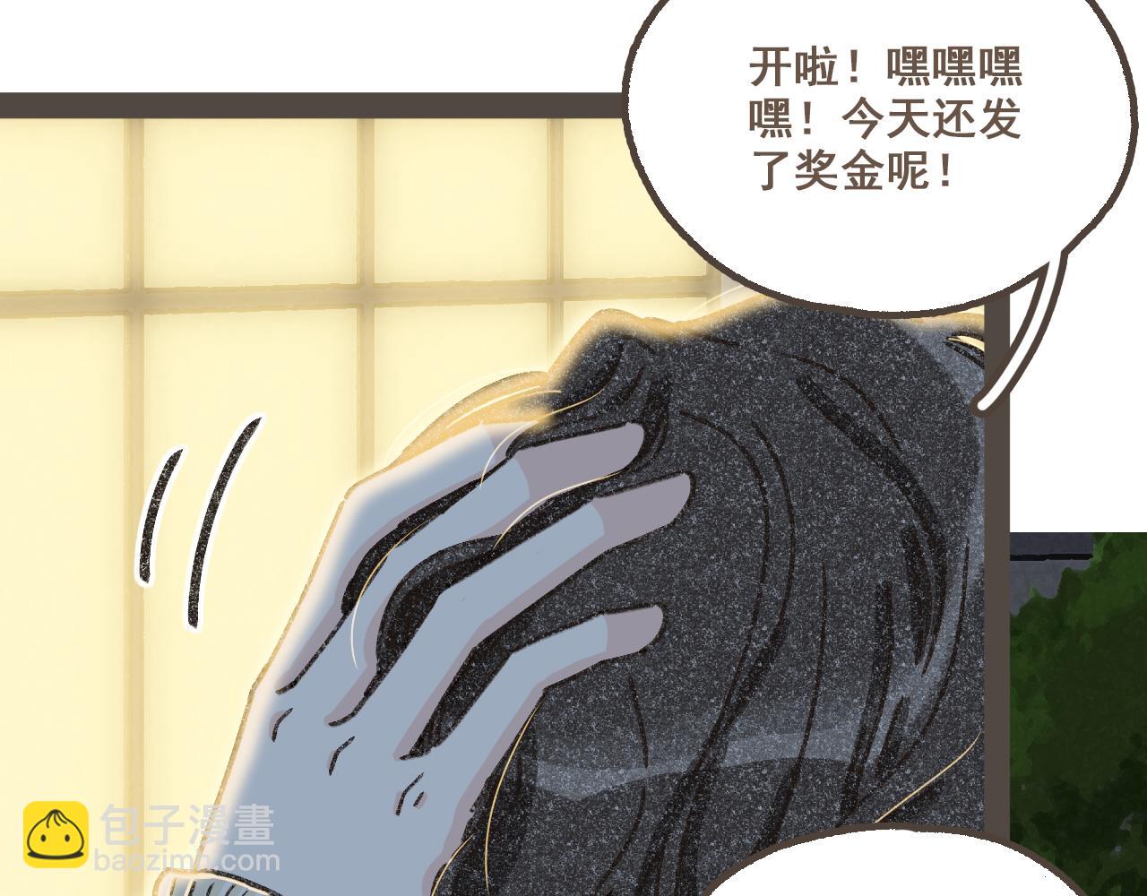 第十八话 不再联络的旧友(1/2)-第19话