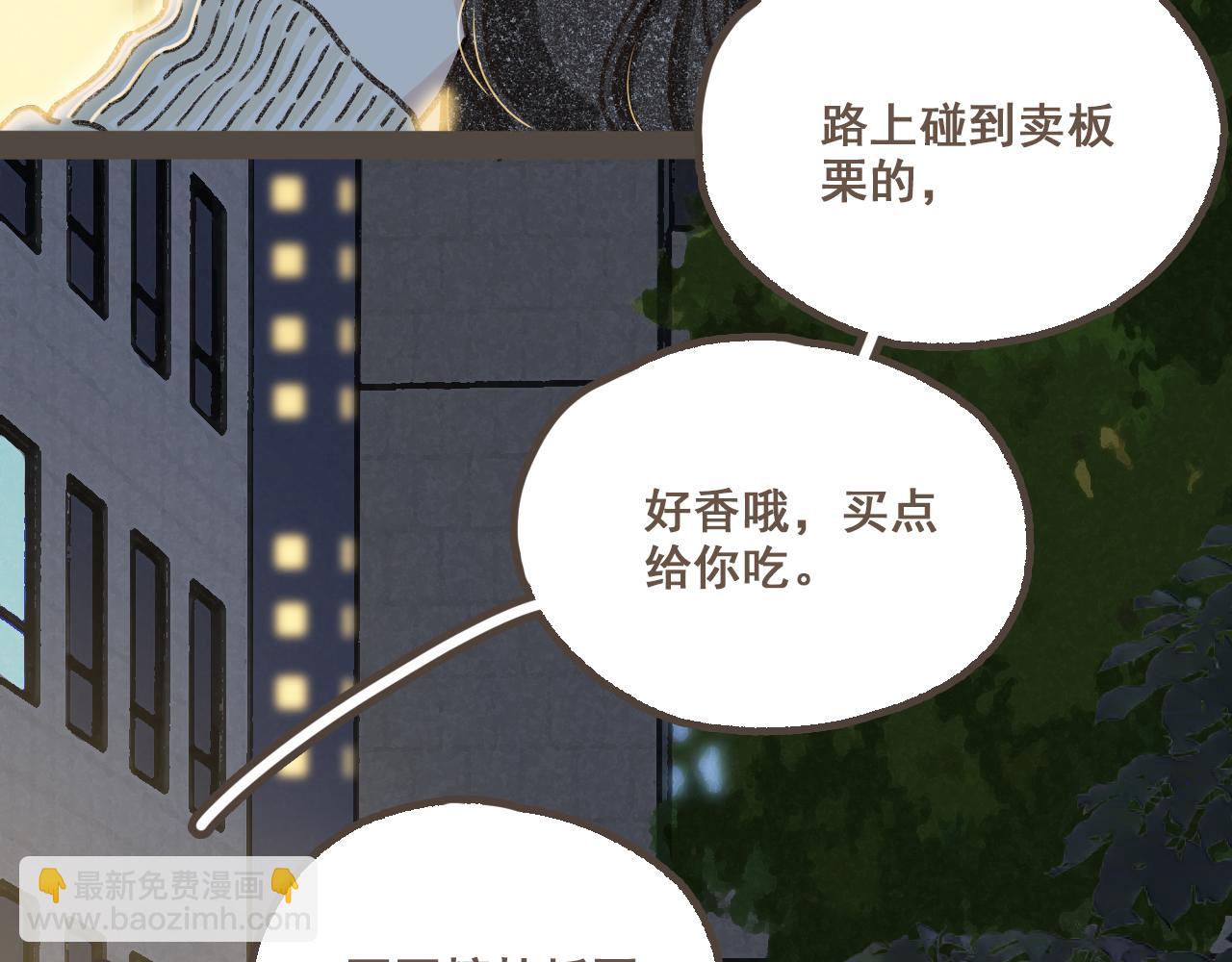 第十八话 不再联络的旧友(1/2)-第19话