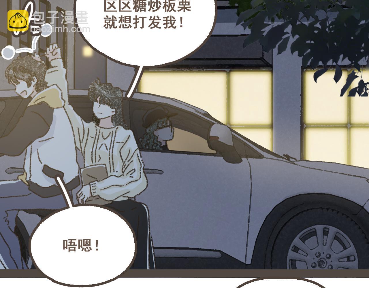 第十八话 不再联络的旧友(1/2)-第19话