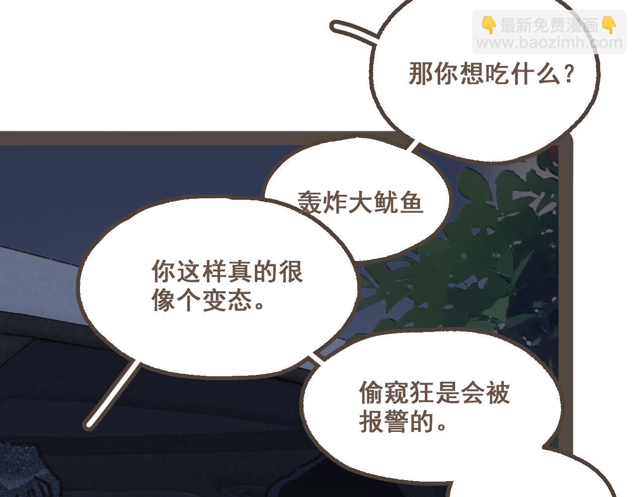 第十八话 不再联络的旧友(1/2)-第19话