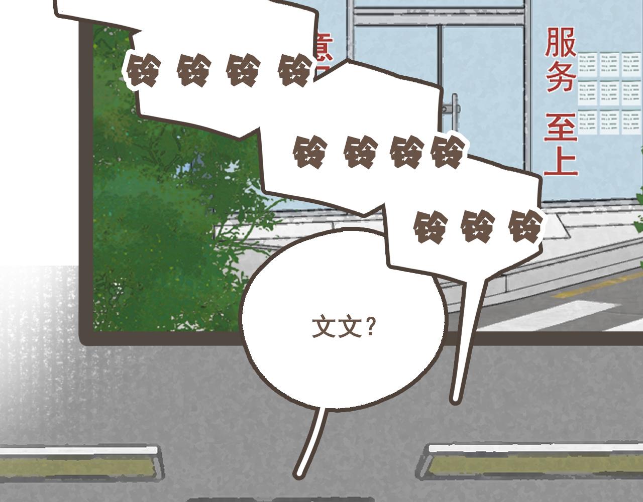 第十八话 不再联络的旧友(1/2)-第19话