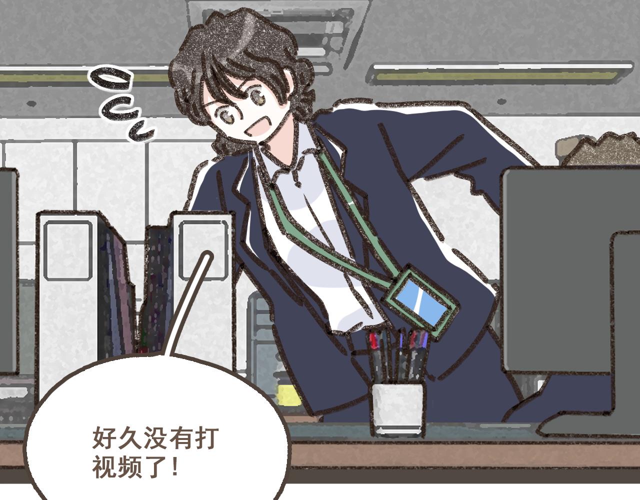 第十八话 不再联络的旧友(1/2)-第19话