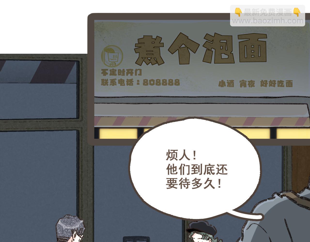 第十八话 不再联络的旧友(1/2)-第19话