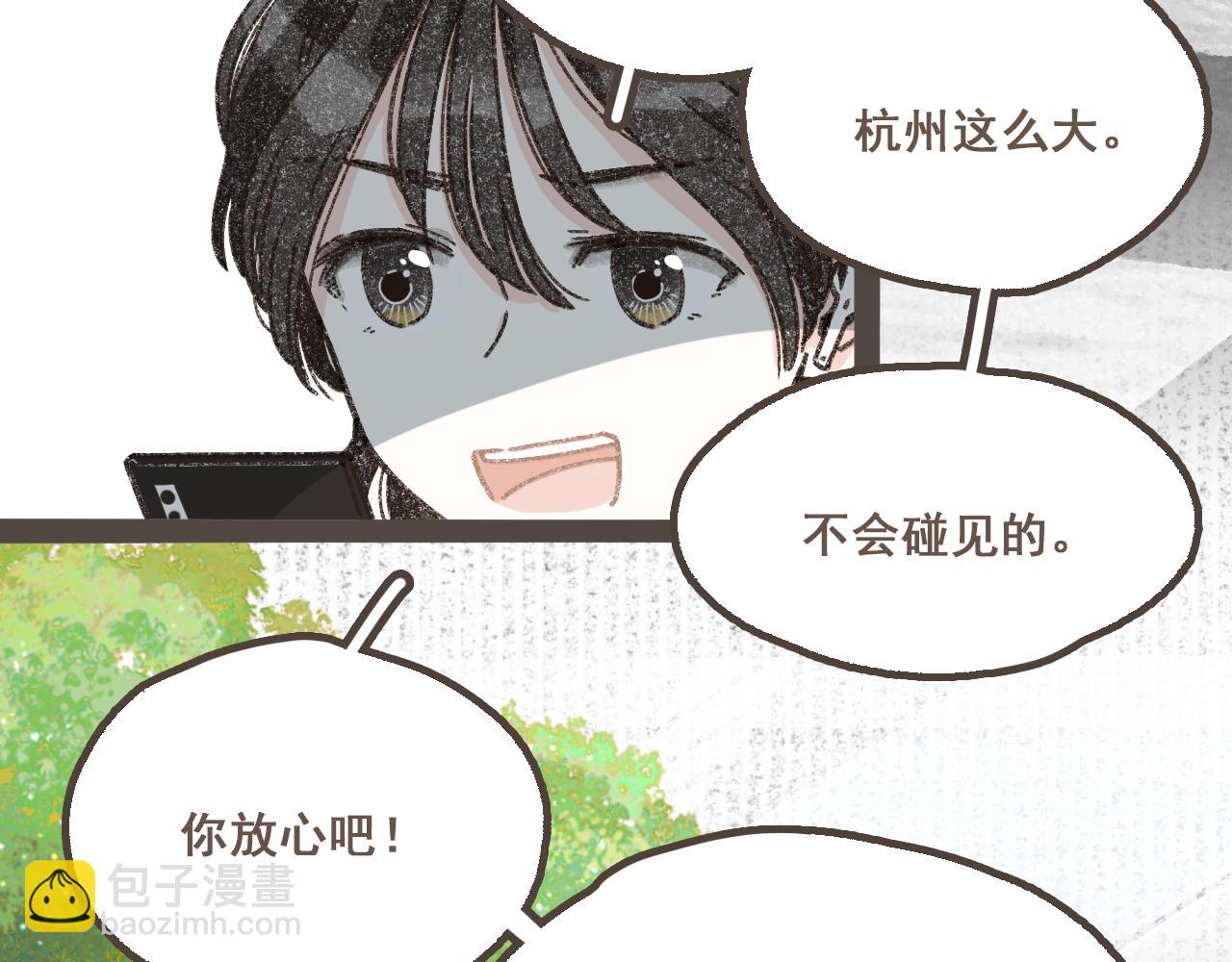 第十八话 不再联络的旧友(1/2)-第19话