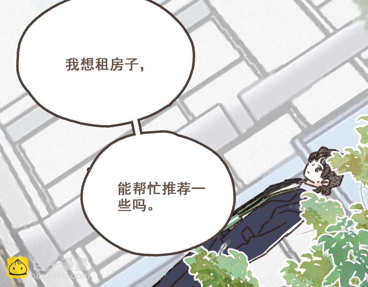 第十八话 不再联络的旧友(1/2)-第19话