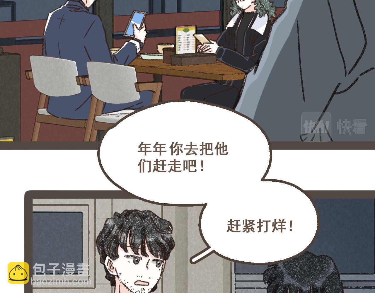 第十八话 不再联络的旧友(1/2)-第19话