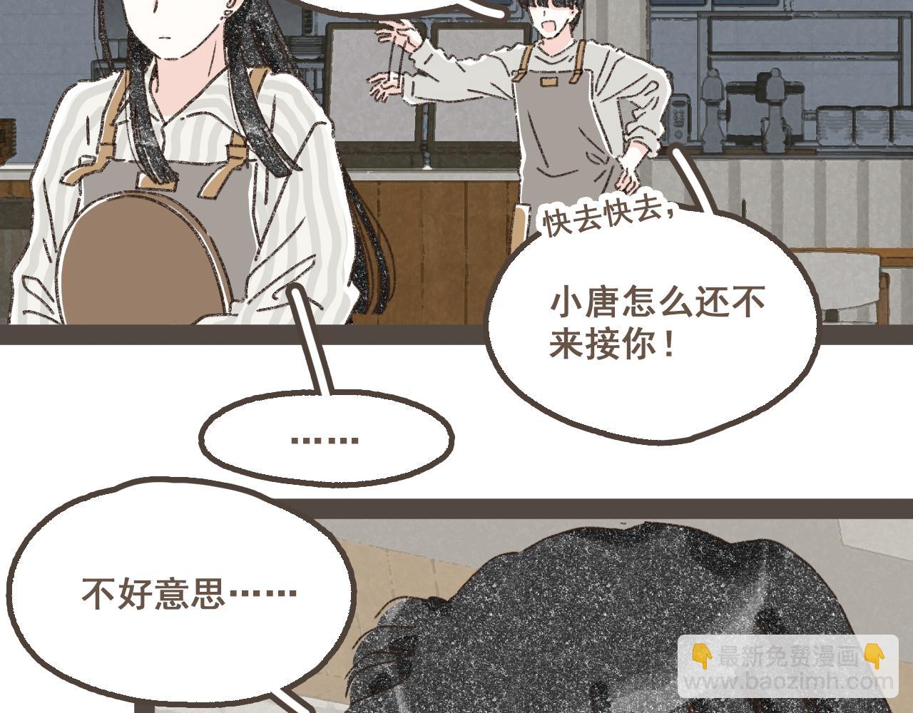 第十八话 不再联络的旧友(1/2)-第19话