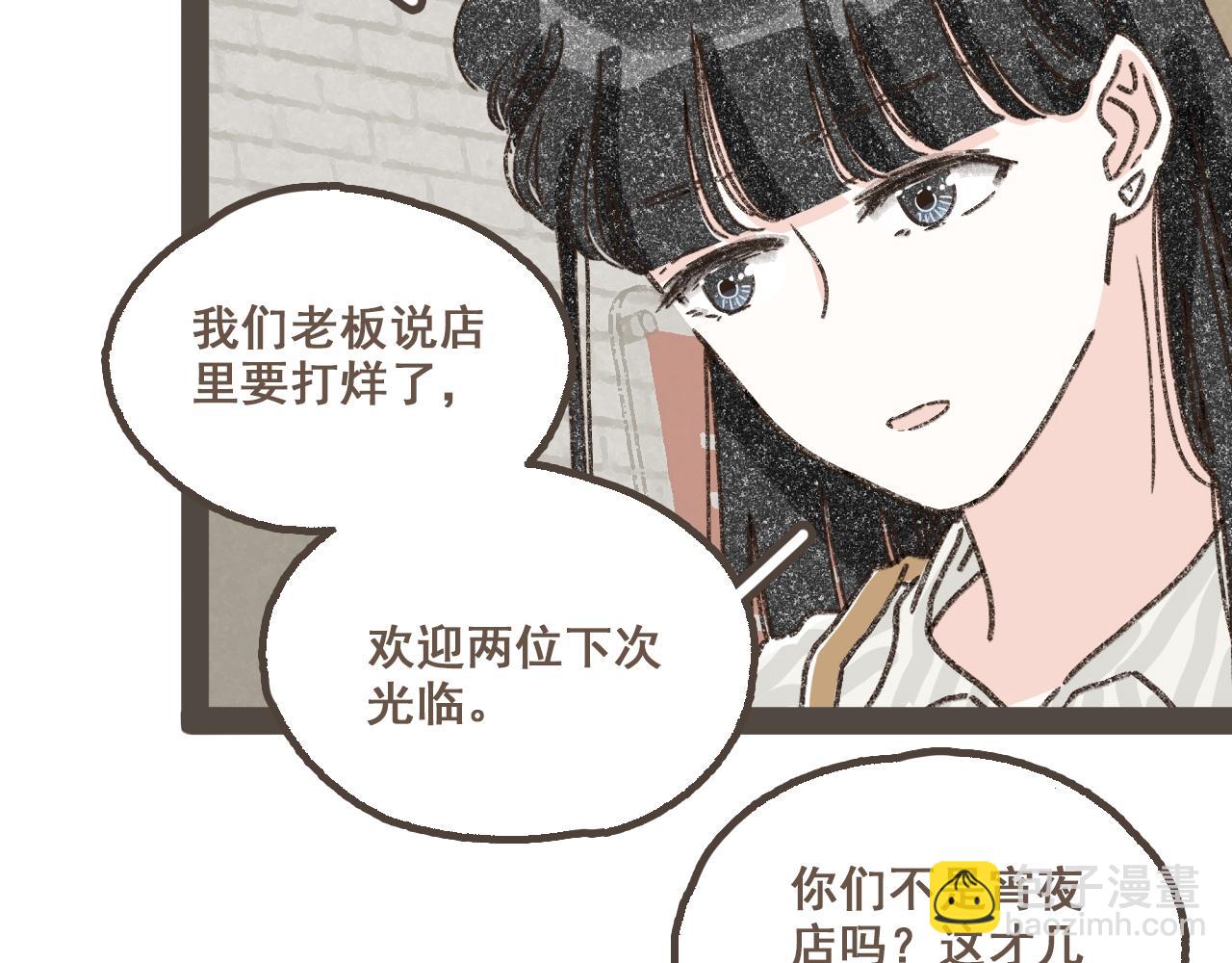 第十八话 不再联络的旧友(1/2)-第19话