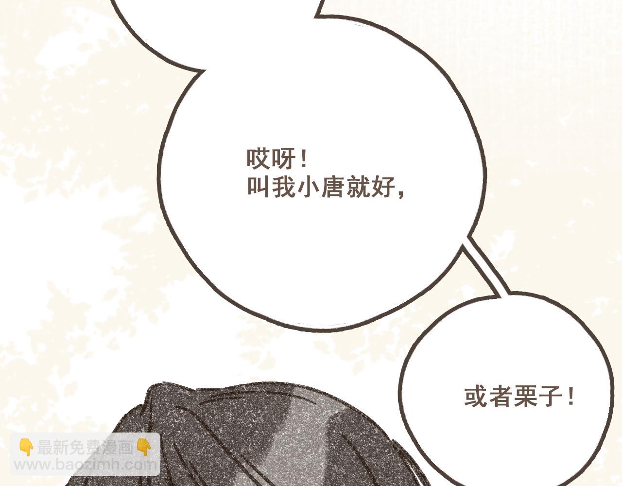 第二话 喜欢做的事情(1/3)-第3话