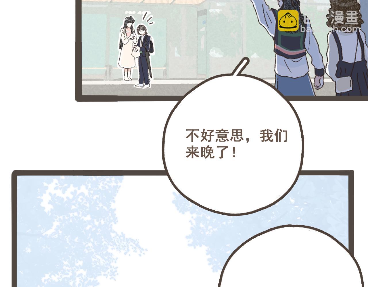 第二话 喜欢做的事情(1/3)-第3话