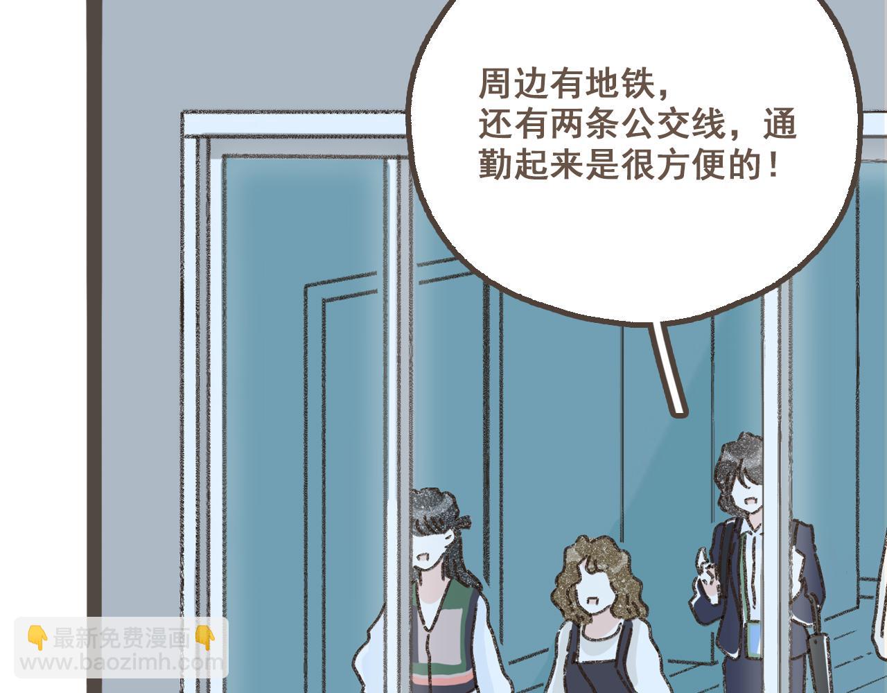 第二话 喜欢做的事情(1/3)-第3话