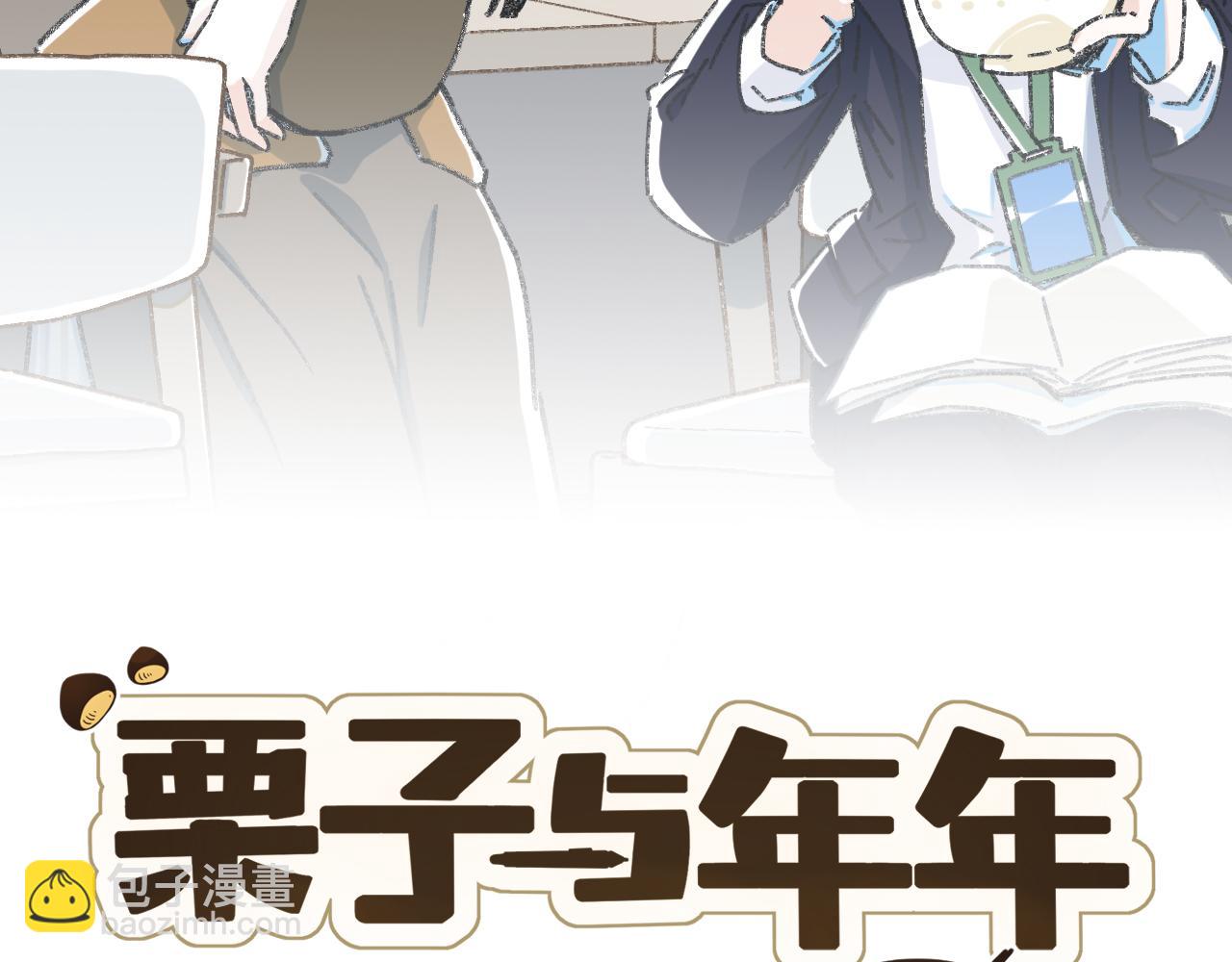 第二话 喜欢做的事情(1/3)-第3话