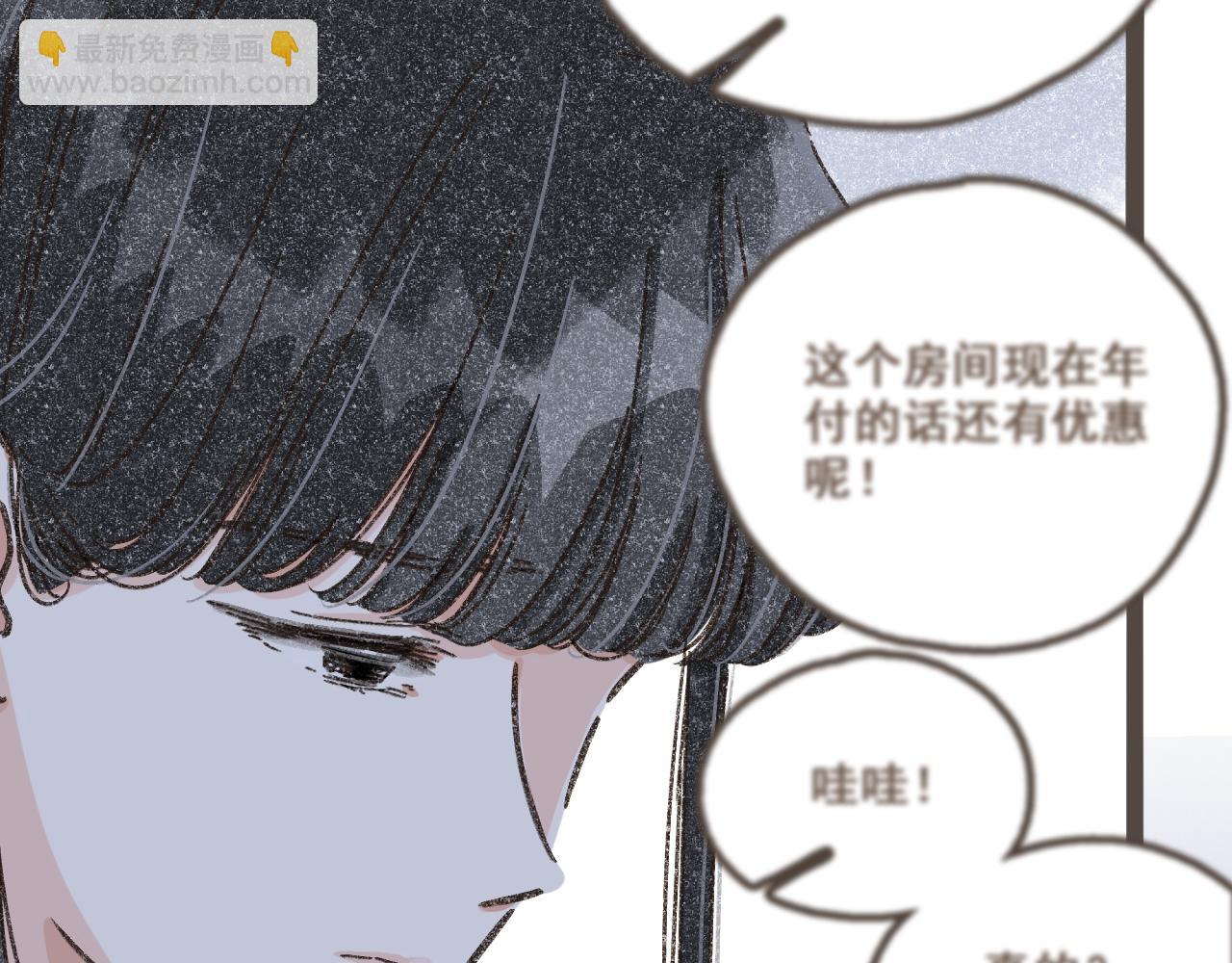 第二话 喜欢做的事情(1/3)-第3话