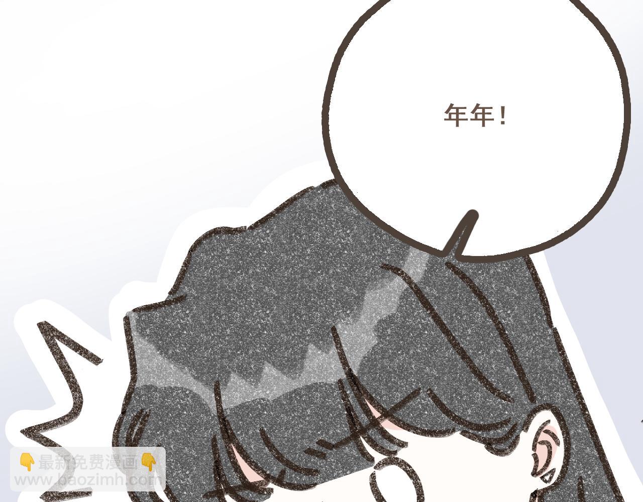 第二话 喜欢做的事情(1/3)-第3话