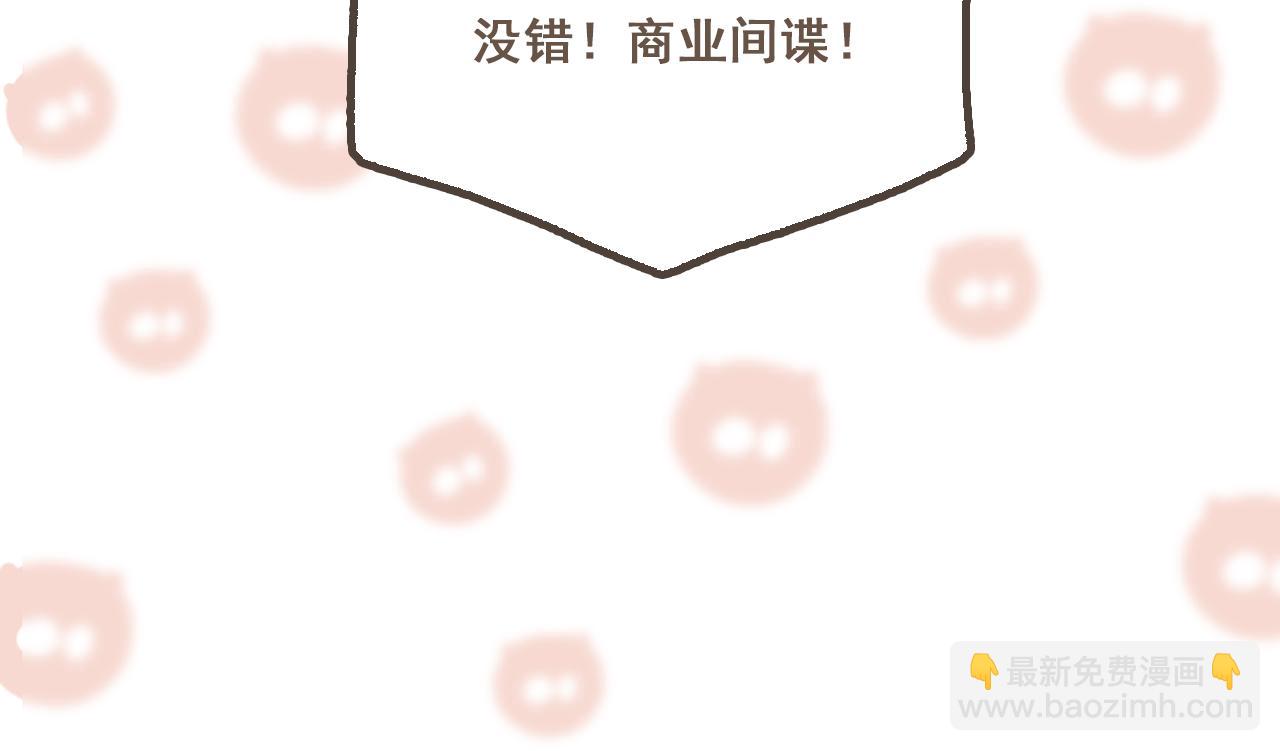 第二话 喜欢做的事情(1/3)-第3话