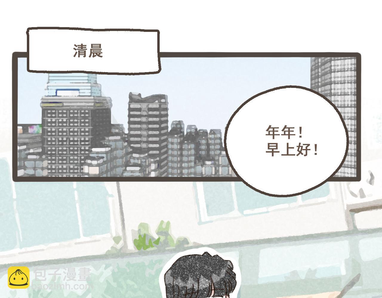 第二话 喜欢做的事情(1/3)-第3话