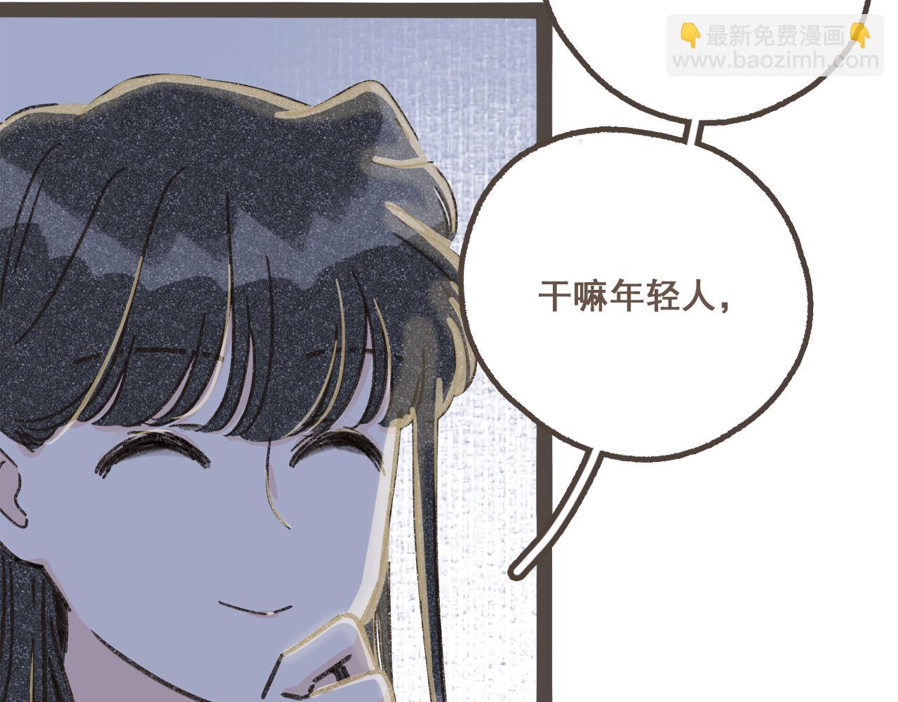 第二话 喜欢做的事情(1/3)-第3话