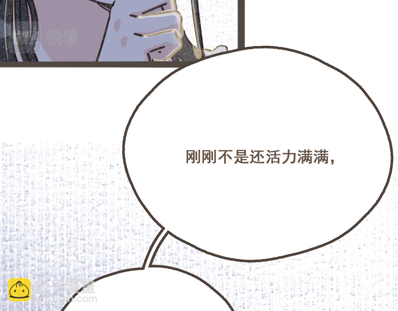 第二话 喜欢做的事情(1/3)-第3话