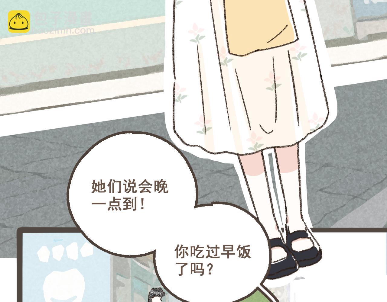 第二话 喜欢做的事情(1/3)-第3话