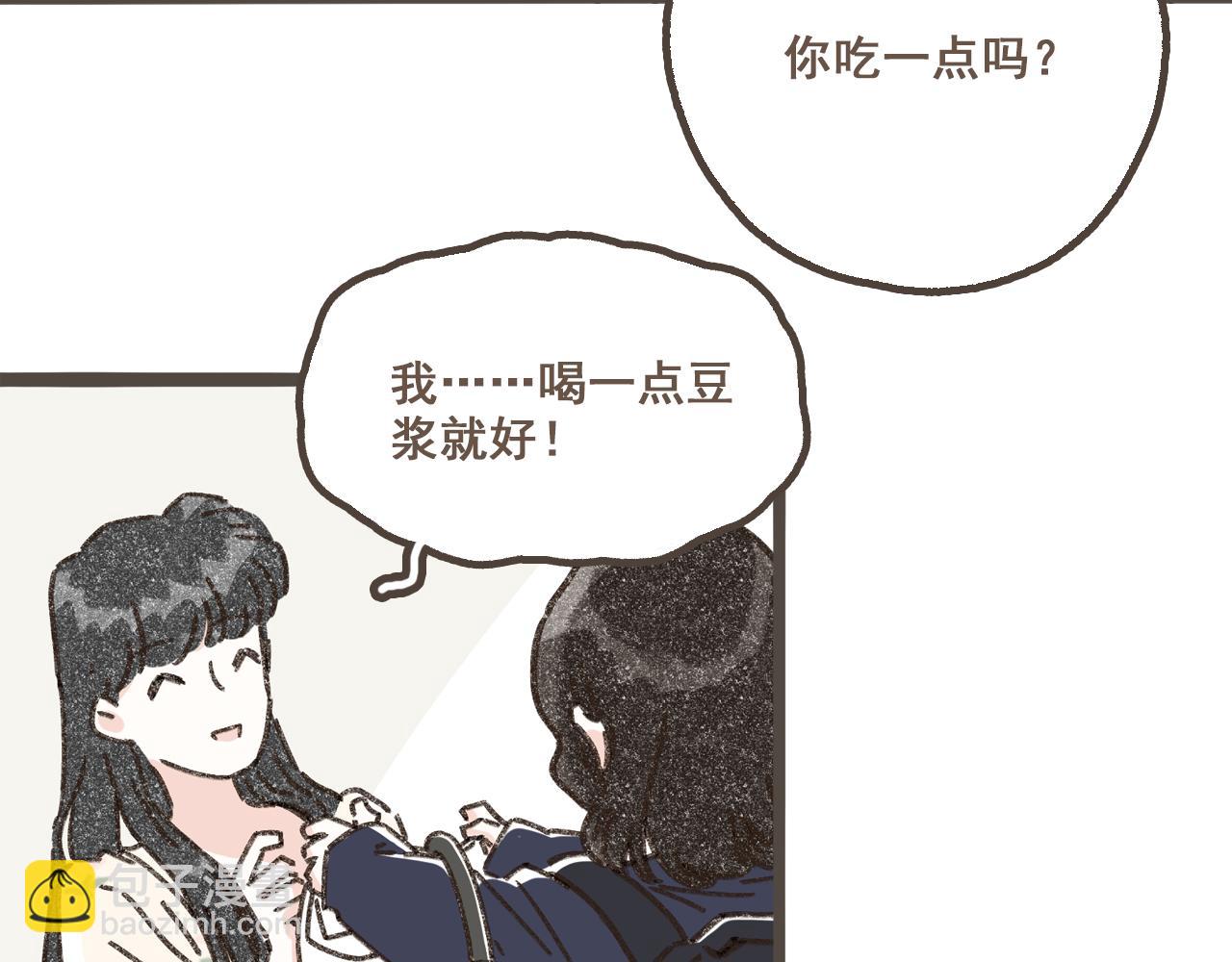 第二话 喜欢做的事情(1/3)-第3话