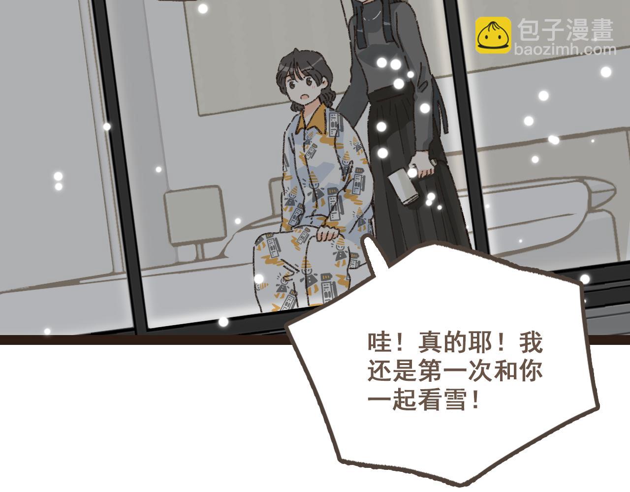 番外 小别胜新欢-第21话