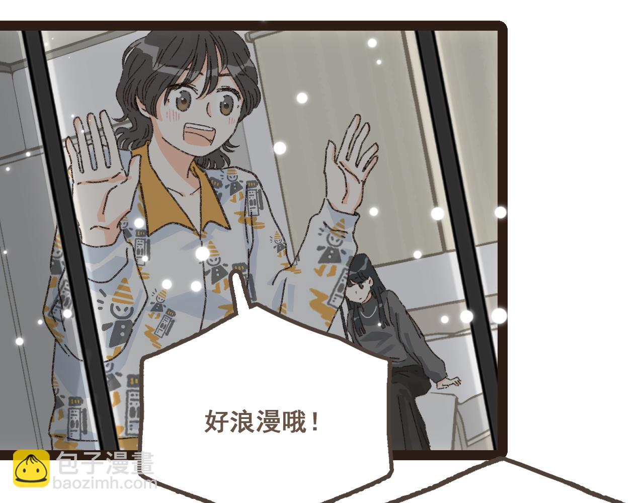 番外 小别胜新欢-第21话