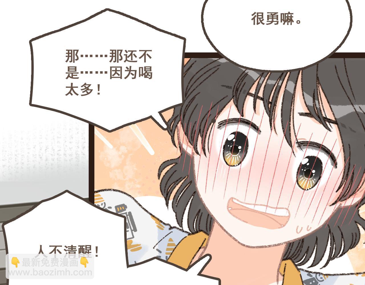 番外 小别胜新欢-第21话