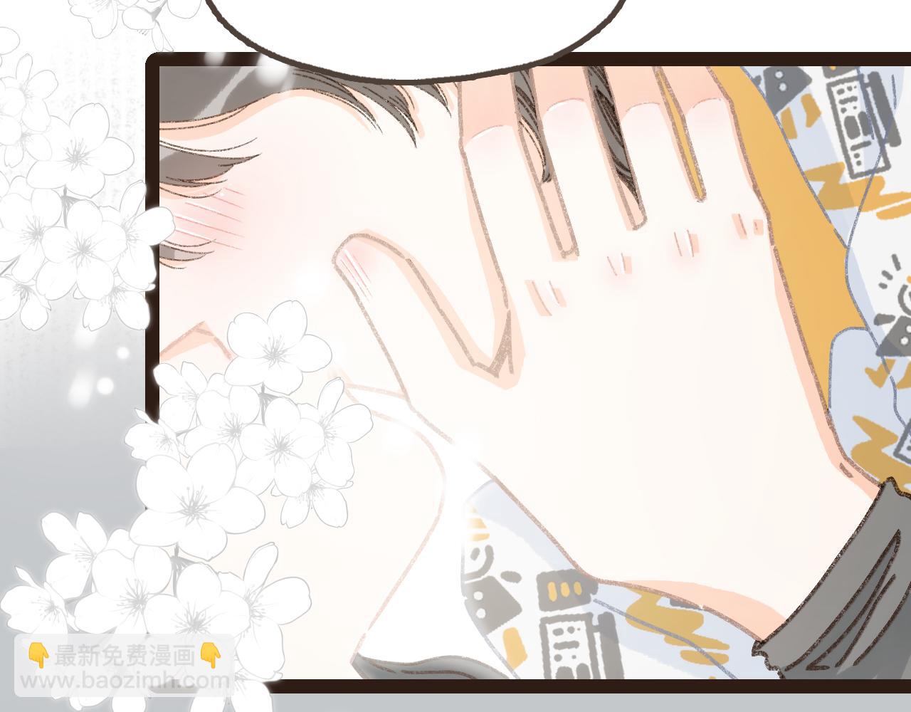 番外 小别胜新欢-第21话