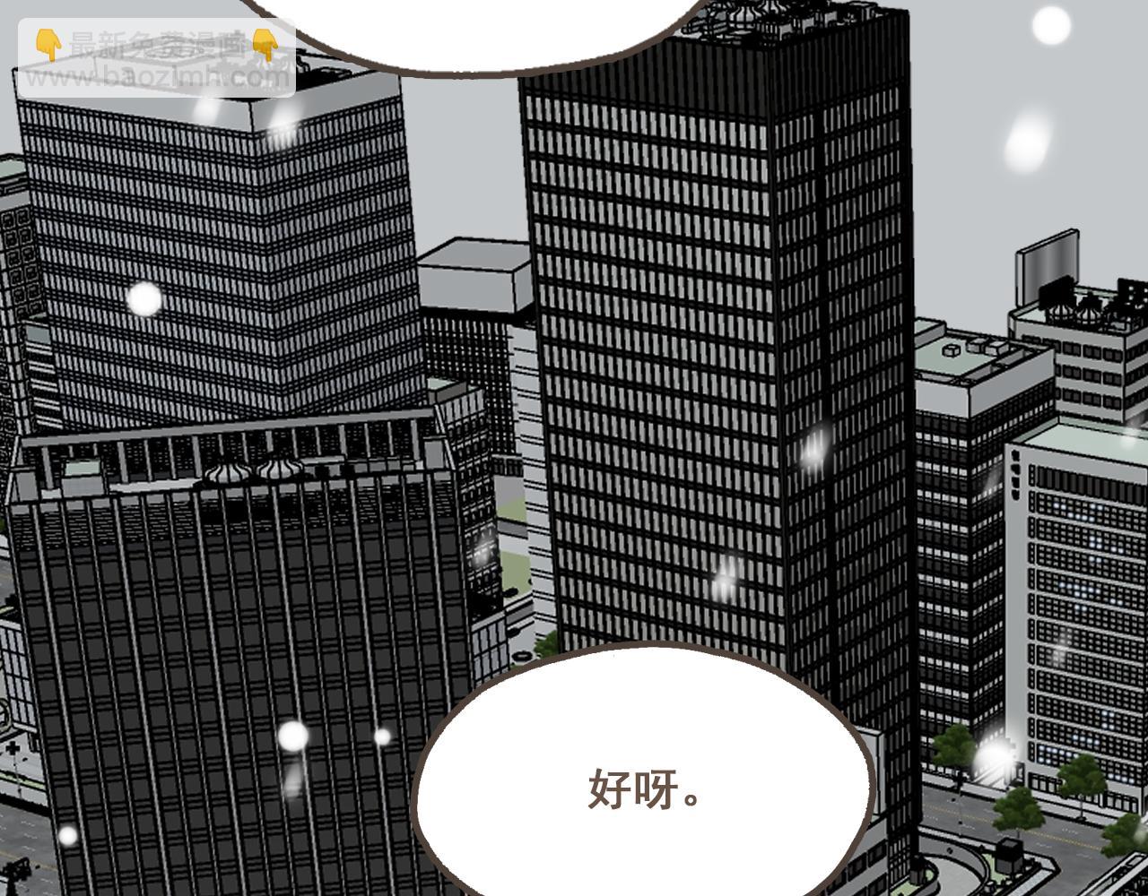 番外 小别胜新欢-第21话