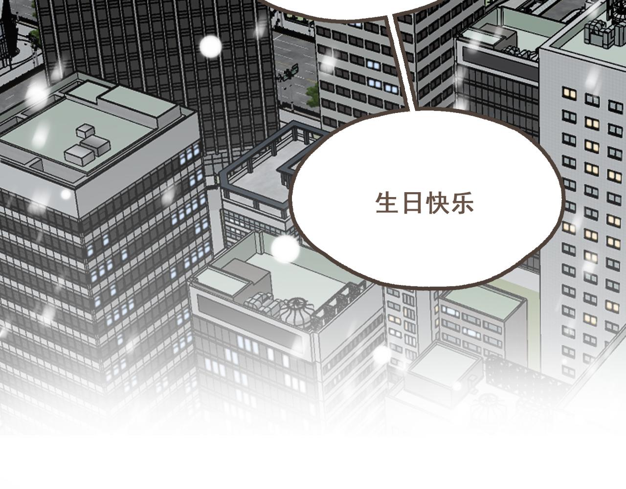 番外 小别胜新欢-第21话