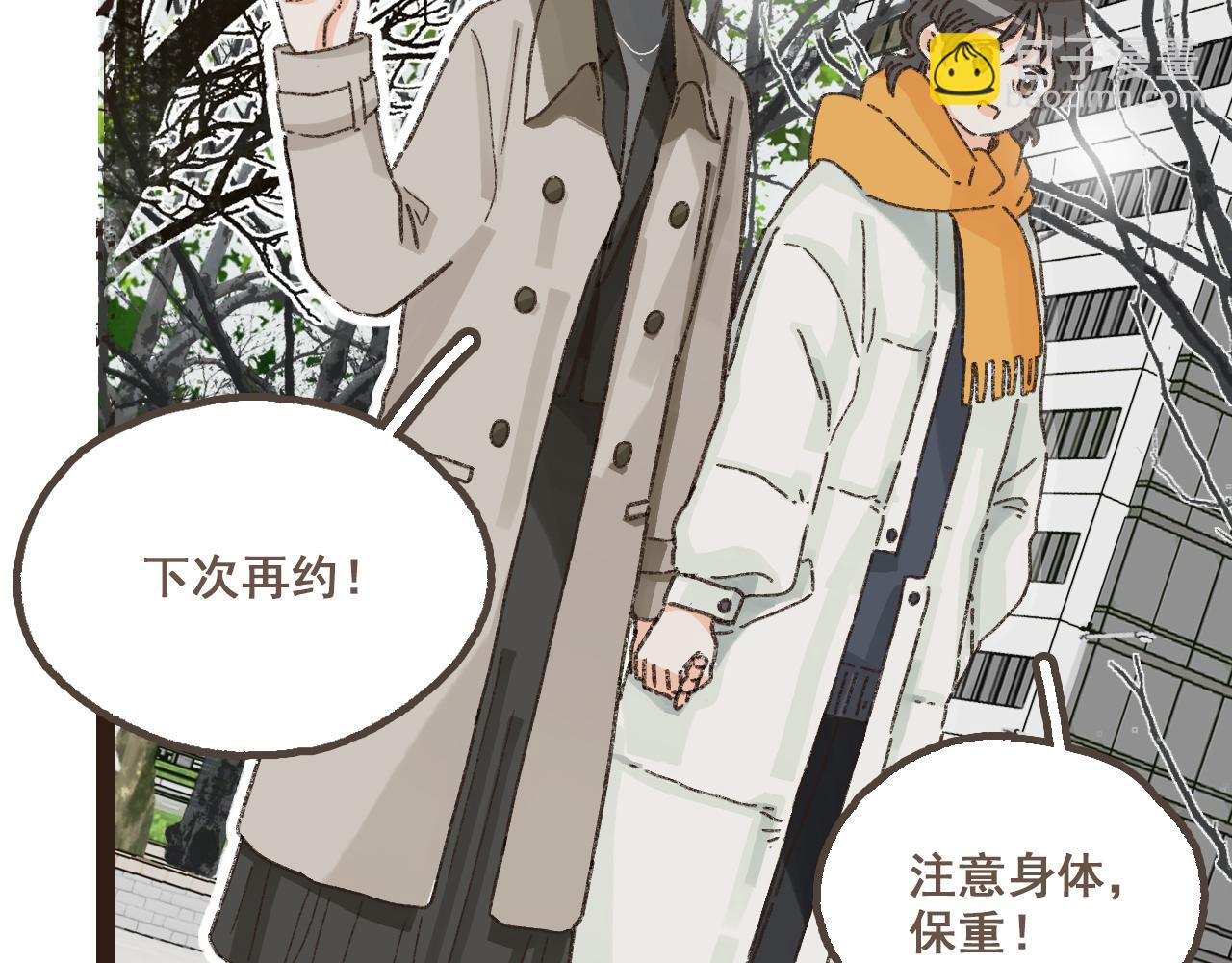 番外 小别胜新欢-第21话