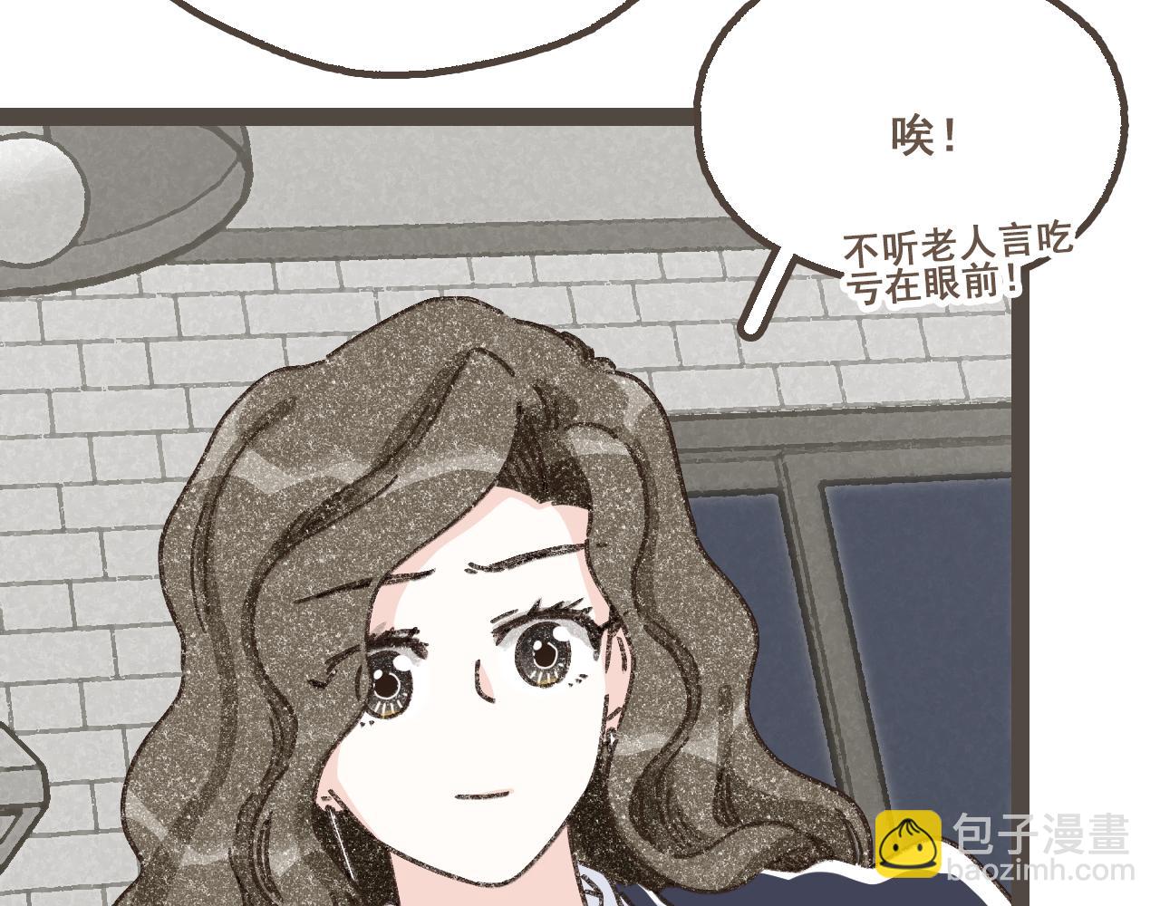 第二十一话 好友聚会(1/2)-第23话