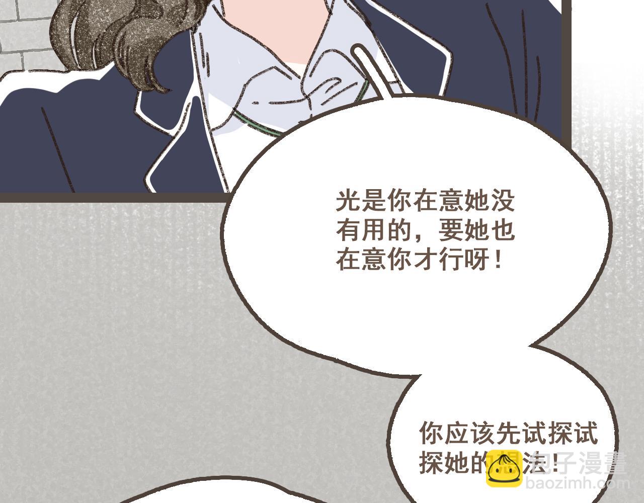 第二十一话 好友聚会(1/2)-第23话