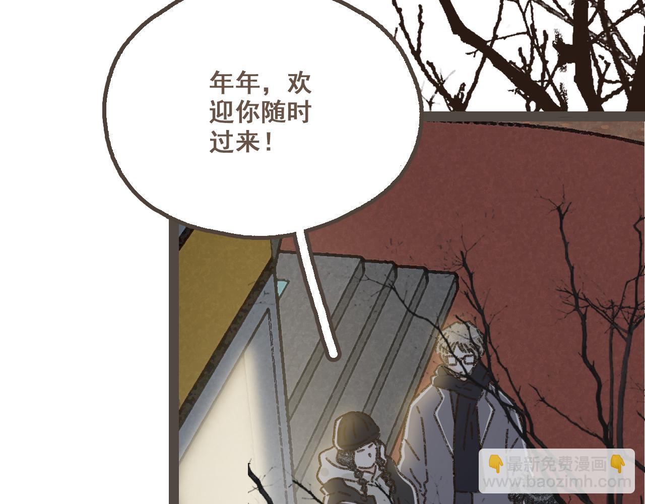 第二十一话 好友聚会(1/2)-第23话