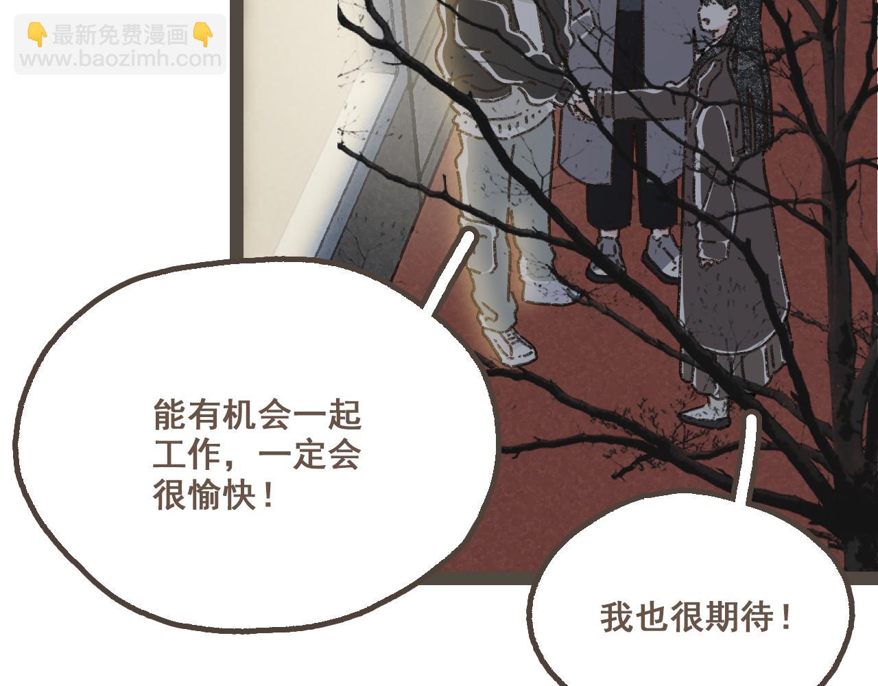 第二十一话 好友聚会(1/2)-第23话