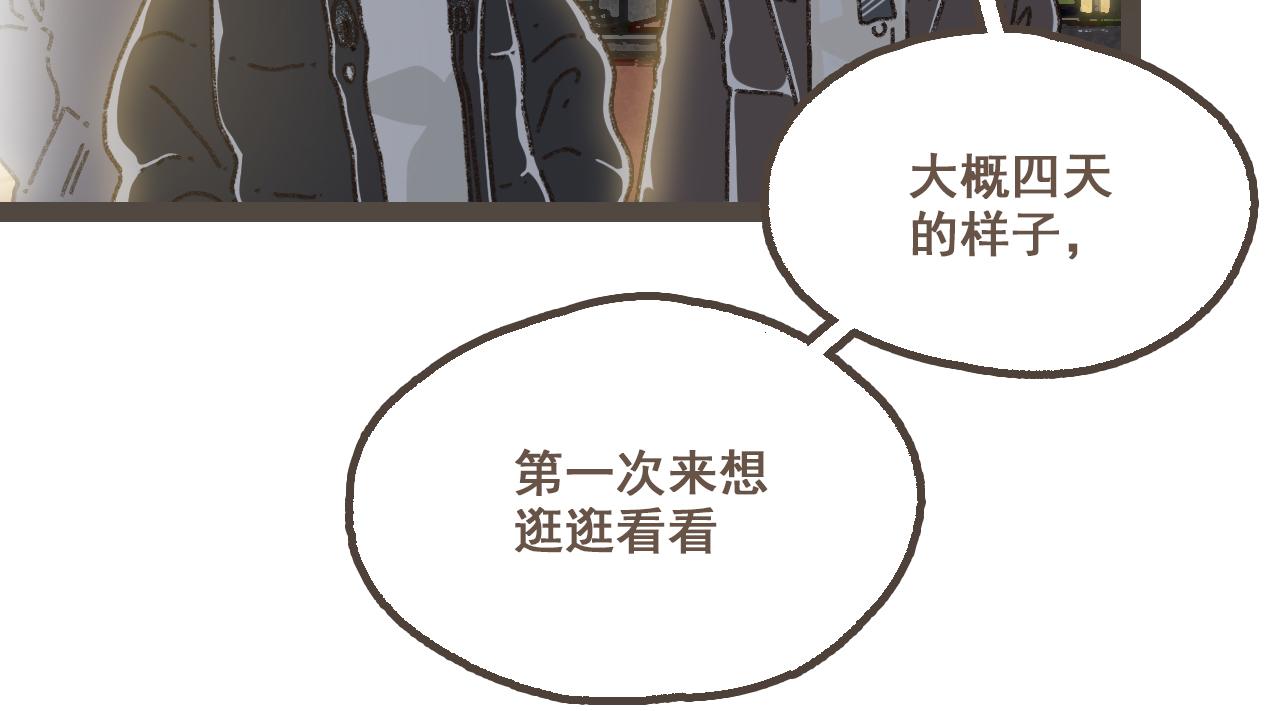 第二十一话 好友聚会(1/2)-第23话