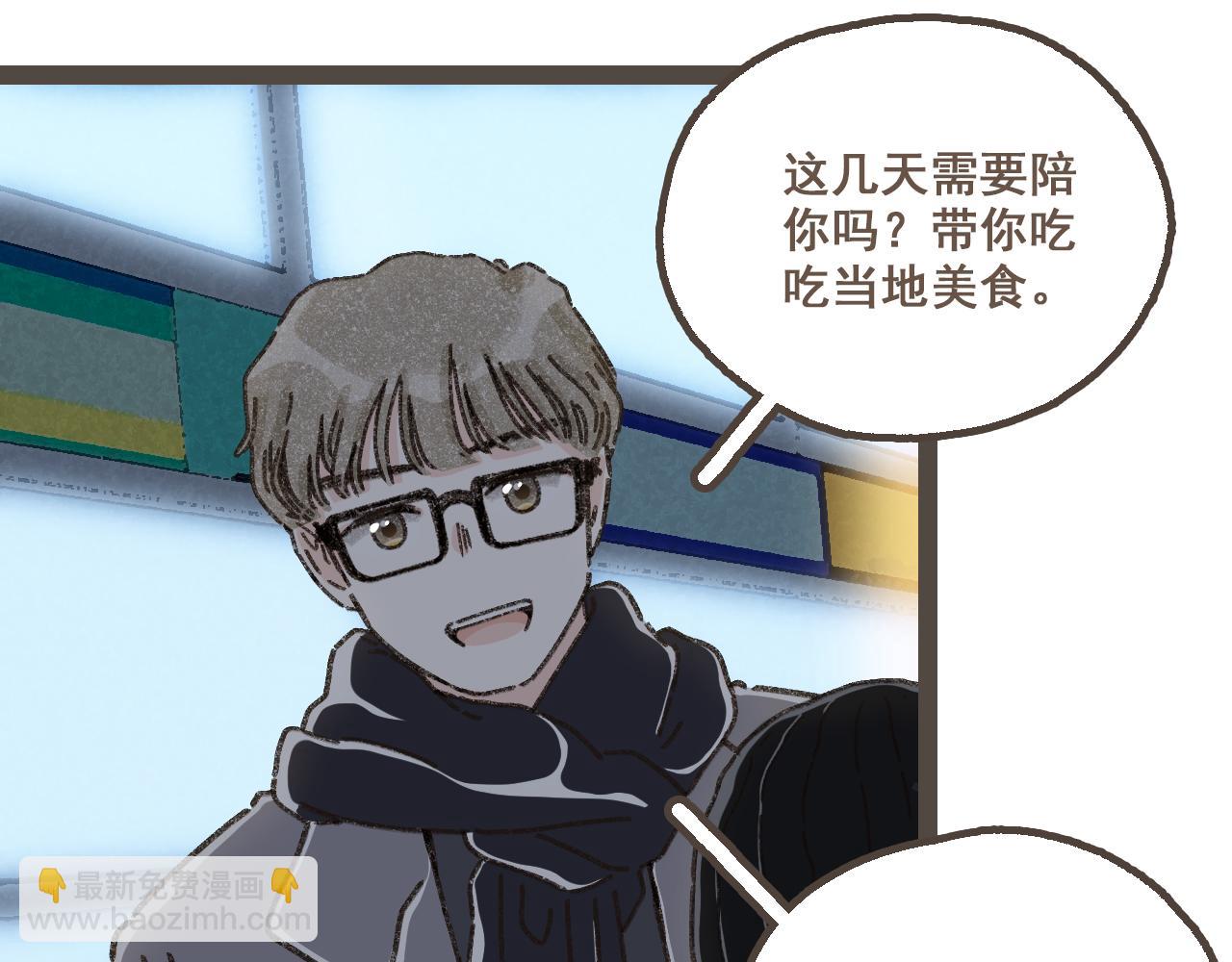 第二十一话 好友聚会(1/2)-第23话