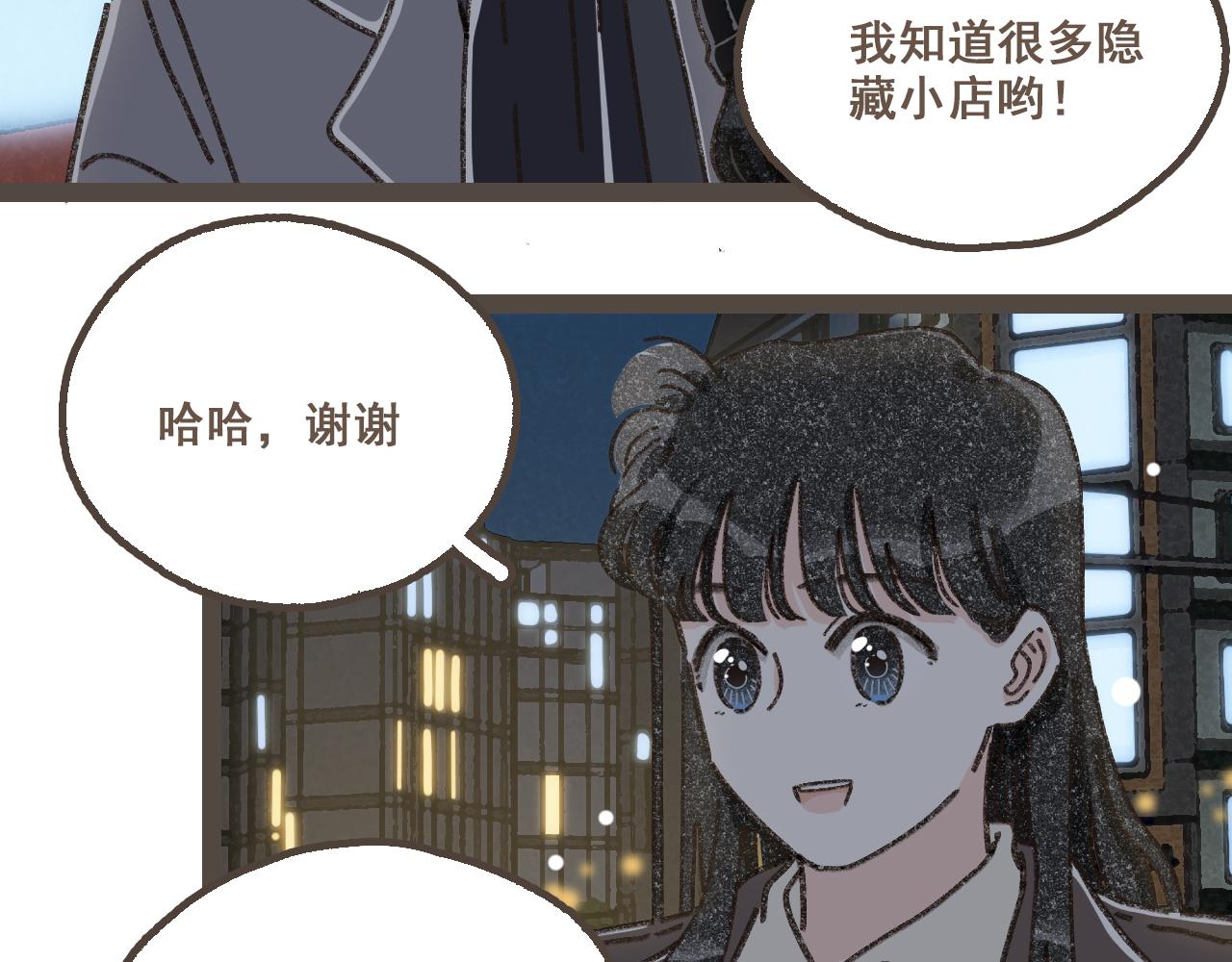 第二十一话 好友聚会(1/2)-第23话