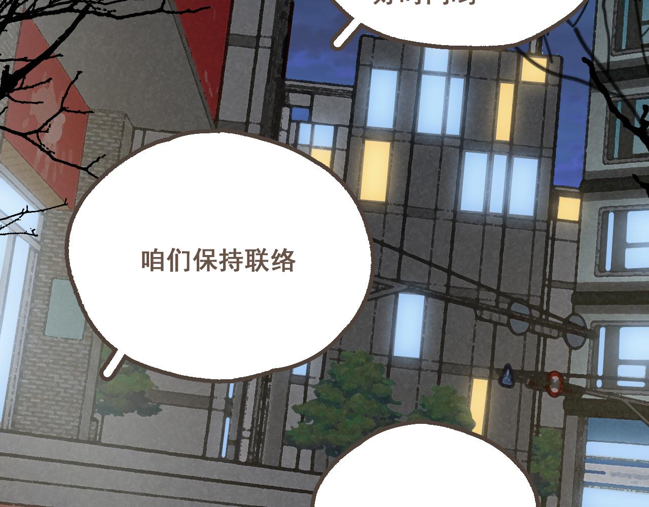 第二十一话 好友聚会(1/2)-第23话