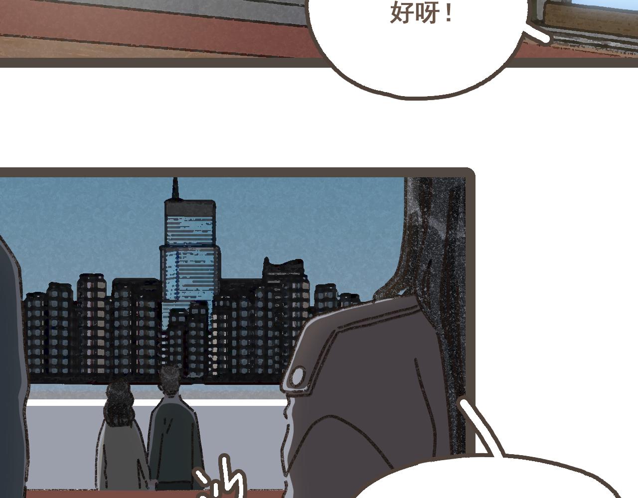 第二十一话 好友聚会(1/2)-第23话